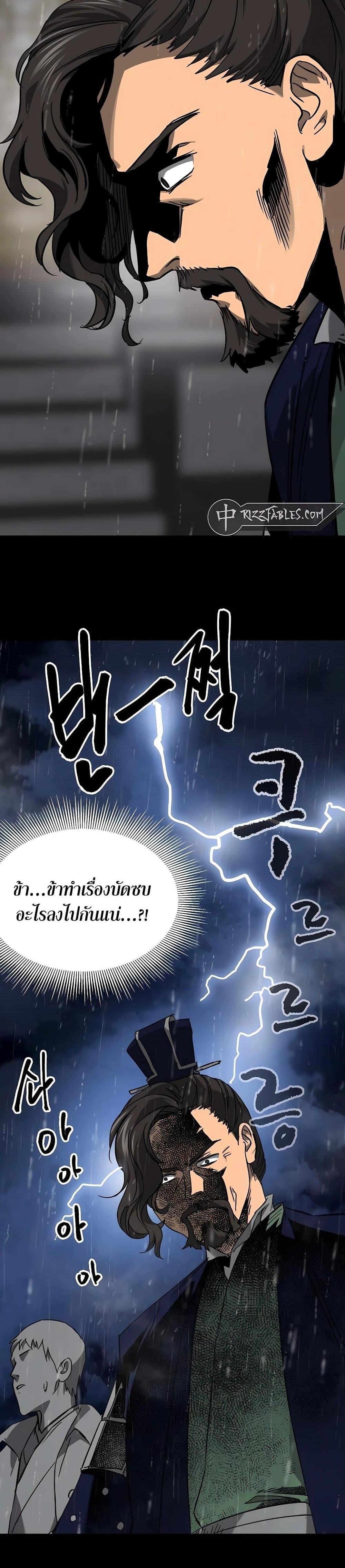Manga-lc-com อ่านมังงะ อ่านการ์ตูน ออนไลน์ ฟรี Infinite Level Up in Murim ตอนที่ 1 2 3 4 5 6 7 8 9 10 11 12 13 14 ฟรี ไม่มีโฆษณา Manga-lc - อ่าน มังงะ อ่าน การ์ตูน ออนไลน์ อ่านมังงะ ฟรี
