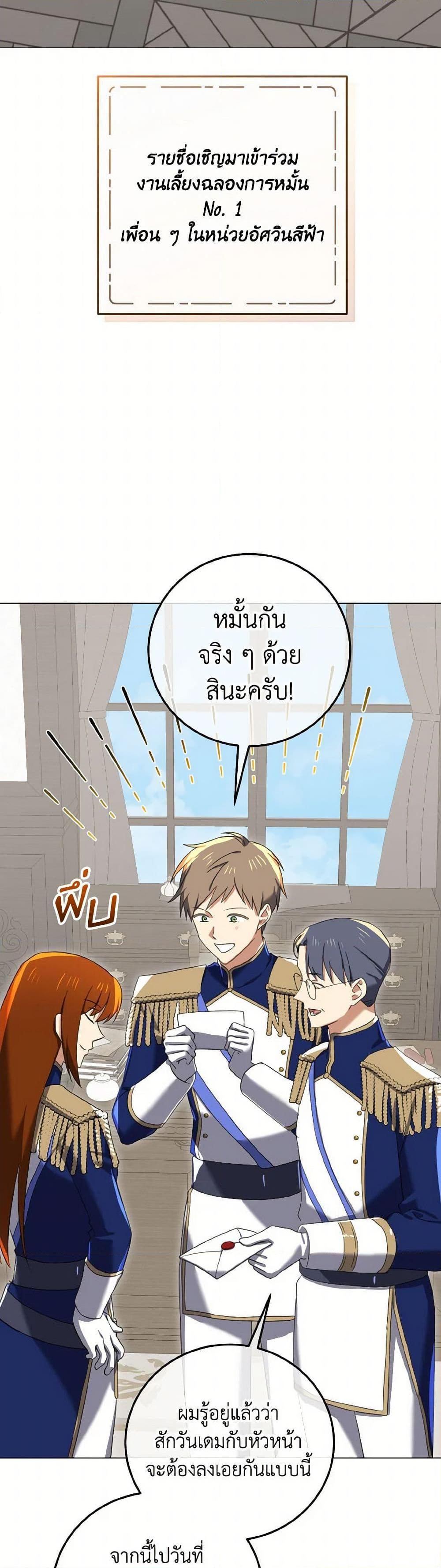 Manga-lc-com อ่านมังงะ อ่านการ์ตูน ออนไลน์ ฟรี Don’t Mess With My Duke Dubless! ตอนที่ 1 2 3 4 5 6 7 8 9 10 11 12 13 14 ฟรี ไม่มีโฆษณา Manga-lc - อ่าน มังงะ อ่าน การ์ตูน ออนไลน์ อ่านมังงะ ฟรี
