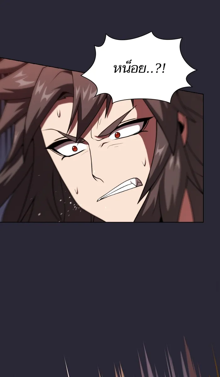ผู้เล่นขั้นเทพแห่งหอคอยฝึกสอน ตอนที่ 59 รูปที่ 47