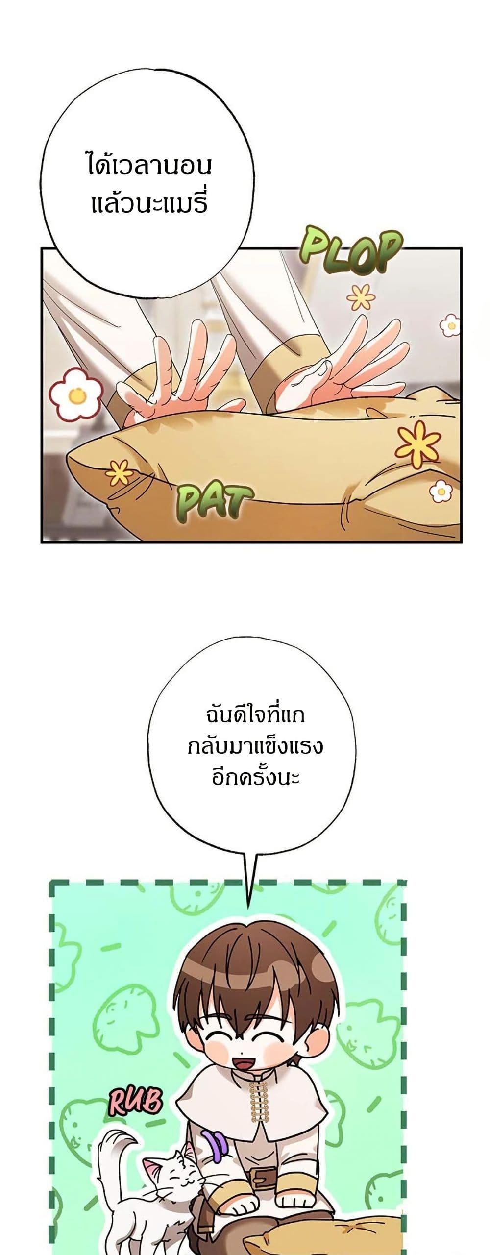 Manga-lc-com อ่านมังงะ อ่านการ์ตูน ออนไลน์ ฟรี I Became the Emperor’s Cat ตอนที่ 1 2 3 4 5 6 7 8 9 10 11 12 13 14 ฟรี ไม่มีโฆษณา Manga-lc - อ่าน มังงะ อ่าน การ์ตูน ออนไลน์ อ่านมังงะ ฟรี