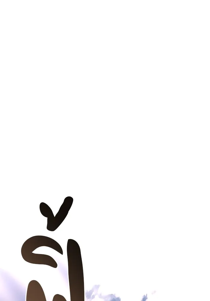 อะคาเดมีนี้เห็นทีจะเจ๊ง ตอนที่ 5 รูปที่ 92