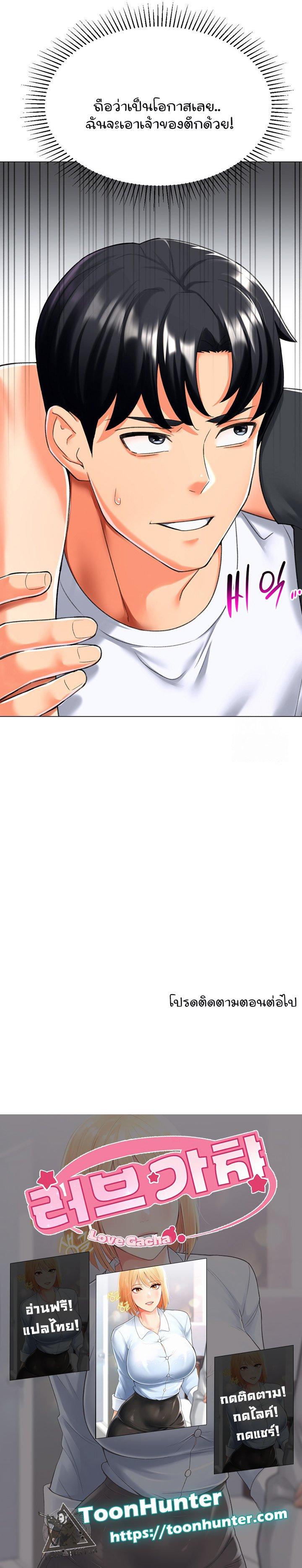Doujin-Lc- อ่าน โดจิน มังฮวา เกาหลี ญี่ปุ่น จีน แปลไทย Love Gacha ตอนที่ 1 2 3 4 5 6 7 8 9 10 11 12 13 14 ฟรี ไม่มีโฆษณา อ่าน โดจิน Manhwa เกาหลี ญี่ปุ่น จีน เรามีครบ คัดมาให้เน้นๆ โดจิน 18+ รับประกันความฟินโดย  Doujin Lc