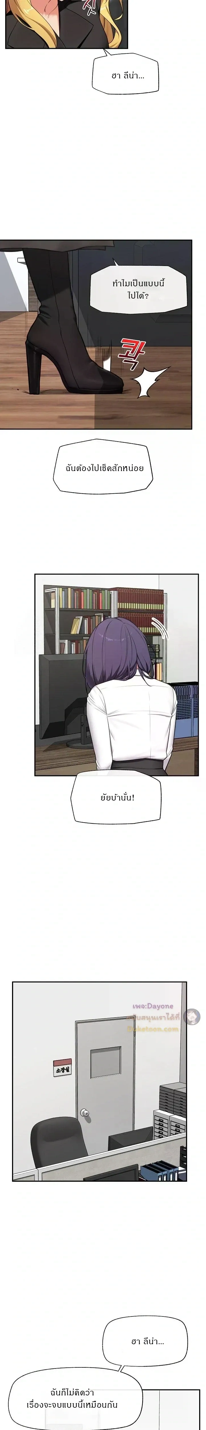 Doujin-Lc- อ่าน โดจิน มังฮวา เกาหลี ญี่ปุ่น จีน แปลไทย Hypnotist Security Guard พลิกชีวิตยามด้วยแอปสะกดเสียว ตอนที่ 1 2 3 4 5 6 7 8 9 10 11 12 13 14 ฟรี ไม่มีโฆษณา อ่าน โดจิน Manhwa เกาหลี ญี่ปุ่น จีน เรามีครบ คัดมาให้เน้นๆ โดจิน 18+ รับประกันความฟินโดย  Doujin Lc