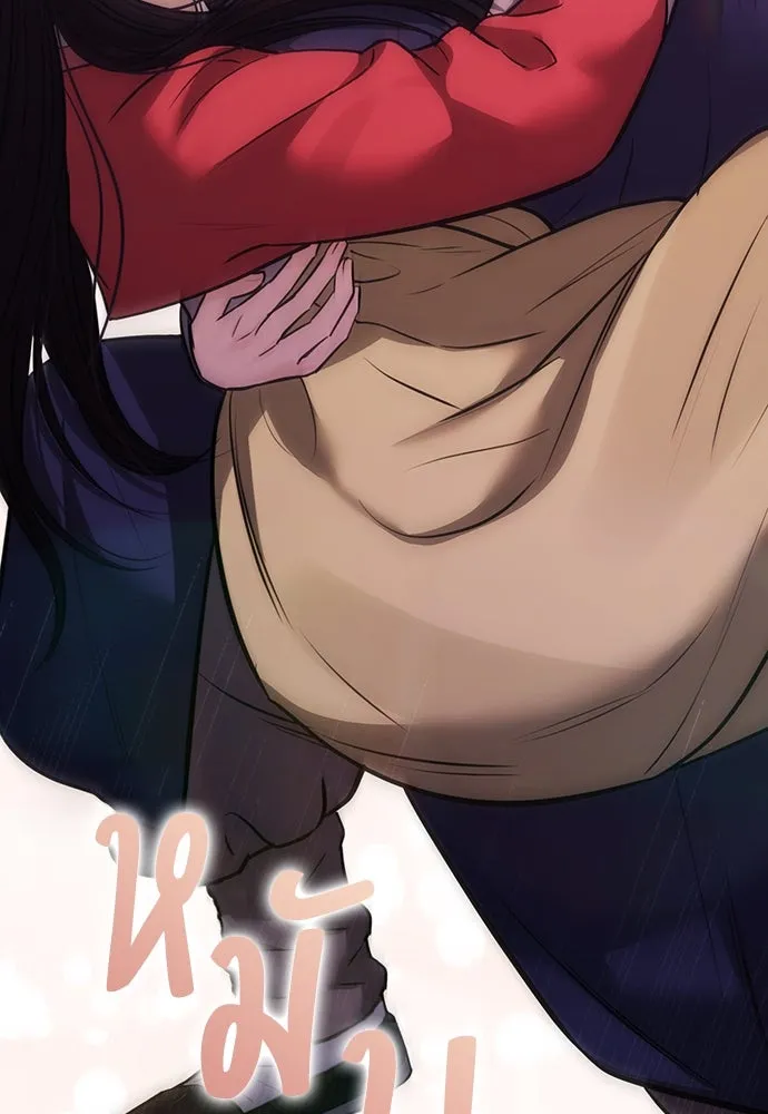 ความลับของสาวร่างทรง ตอนที่ 31 รูปที่ 5