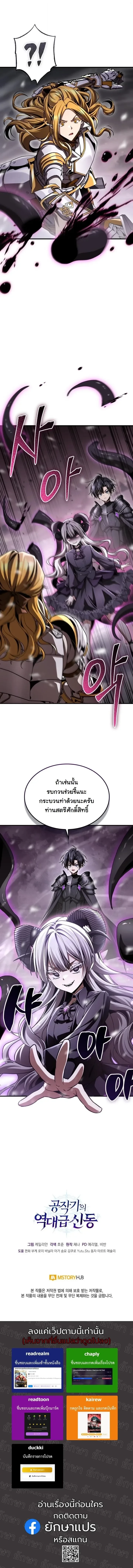 Manga-lc-com อ่านมังงะ อ่านการ์ตูน ออนไลน์ ฟรี Dukedom’s Legendary Prodigy ยอดอัจฉริยะแห่งตระกูลดยุก ตอนที่ 1 2 3 4 5 6 7 8 9 10 11 12 13 14 ฟรี ไม่มีโฆษณา Manga-lc - อ่าน มังงะ อ่าน การ์ตูน ออนไลน์ อ่านมังงะ ฟรี
