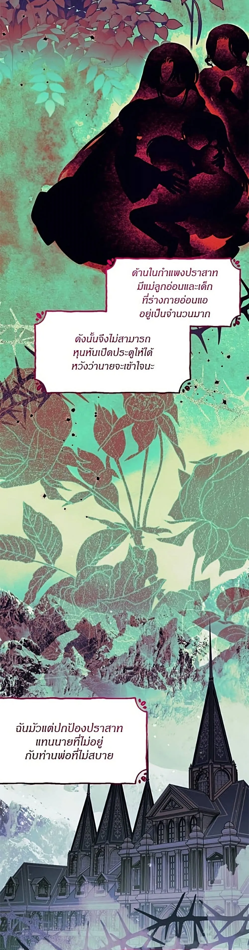 Manga-lc-com อ่านมังงะ อ่านการ์ตูน ออนไลน์ ฟรี To My Dear Wolf – จุ๊บรัก คุณหมาป่า ตอนที่ 1 2 3 4 5 6 7 8 9 10 11 12 13 14 ฟรี ไม่มีโฆษณา Manga-lc - อ่าน มังงะ อ่าน การ์ตูน ออนไลน์ อ่านมังงะ ฟรี