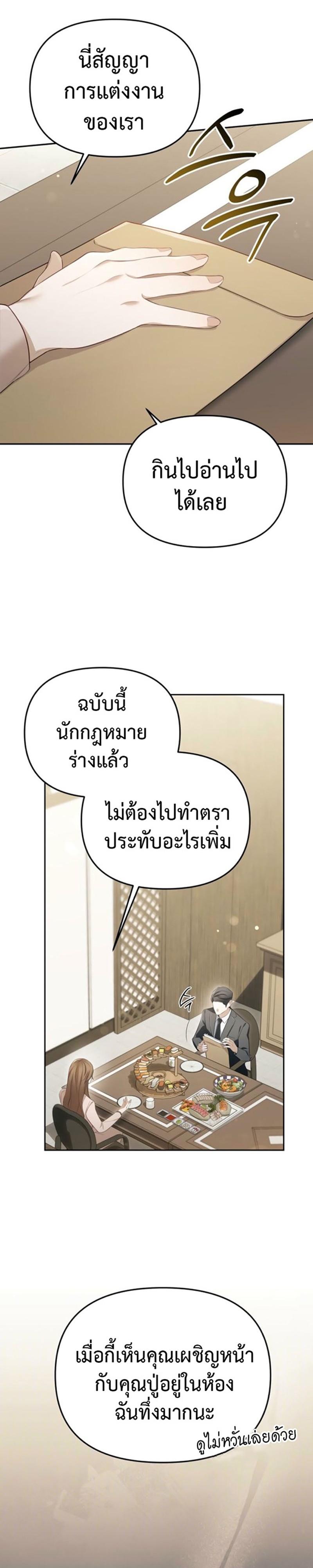 Manga-lc-com อ่านมังงะ อ่านการ์ตูน ออนไลน์ ฟรี I’d Rather Live as a Villain – ฉันยอมมีชีวิตอยู่เป็นตัวร้ายเสียยังดีกว่า ตอนที่ 1 2 3 4 5 6 7 8 9 10 11 12 13 14 ฟรี ไม่มีโฆษณา Manga-lc - อ่าน มังงะ อ่าน การ์ตูน ออนไลน์ อ่านมังงะ ฟรี