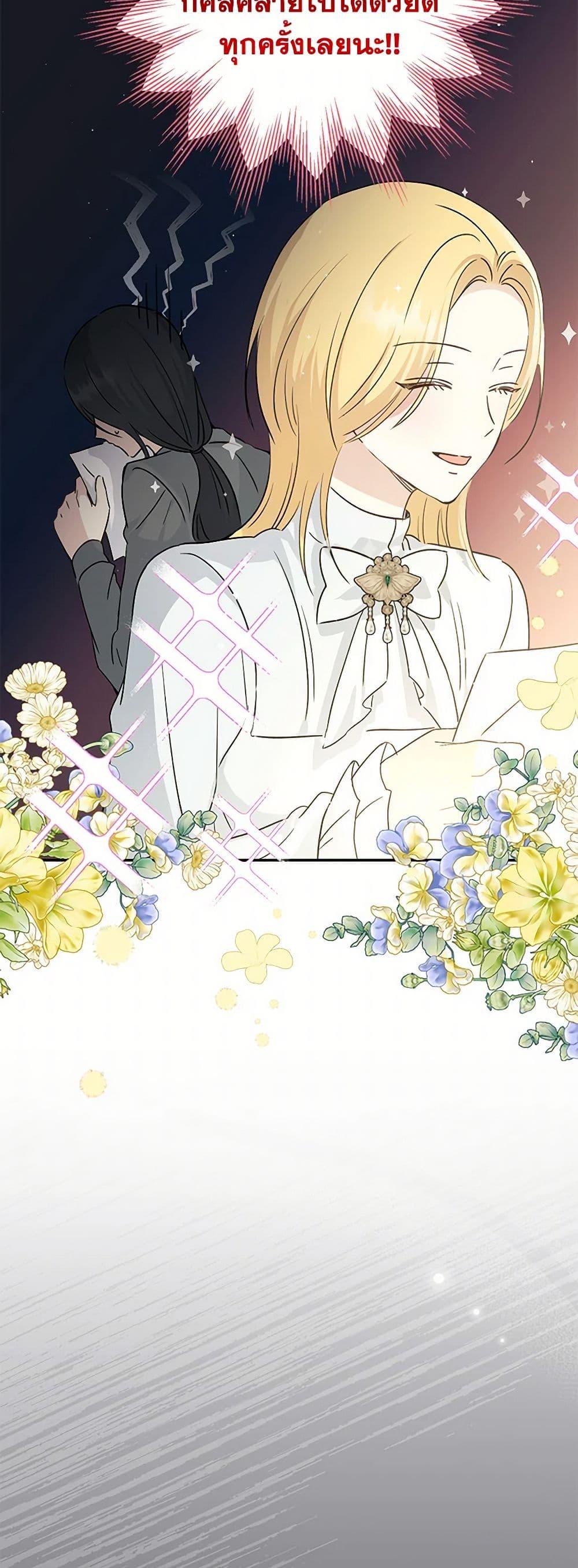 Manga-lc-com อ่านมังงะ อ่านการ์ตูน ออนไลน์ ฟรี Monster Princess ตอนที่ 1 2 3 4 5 6 7 8 9 10 11 12 13 14 ฟรี ไม่มีโฆษณา Manga-lc - อ่าน มังงะ อ่าน การ์ตูน ออนไลน์ อ่านมังงะ ฟรี