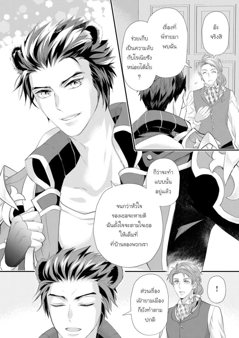 Manga-lc-com อ่านมังงะ อ่านการ์ตูน ออนไลน์ ฟรี Reijou wa Mattari wo Goshomou ตอนที่ 1 2 3 4 5 6 7 8 9 10 11 12 13 14 ฟรี ไม่มีโฆษณา Manga-lc - อ่าน มังงะ อ่าน การ์ตูน ออนไลน์ อ่านมังงะ ฟรี