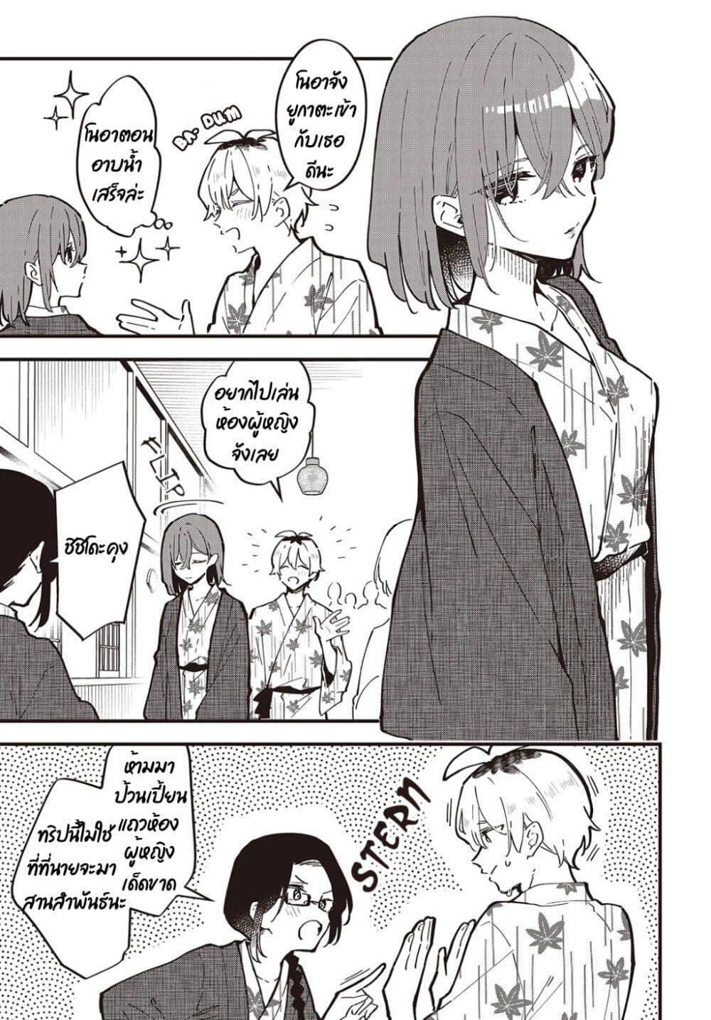 Manga-lc-com อ่านมังงะ อ่านการ์ตูน ออนไลน์ ฟรี Kimi no Negai ga Kanau made ตอนที่ 1 2 3 4 5 6 7 8 9 10 11 12 13 14 ฟรี ไม่มีโฆษณา Manga-lc - อ่าน มังงะ อ่าน การ์ตูน ออนไลน์ อ่านมังงะ ฟรี