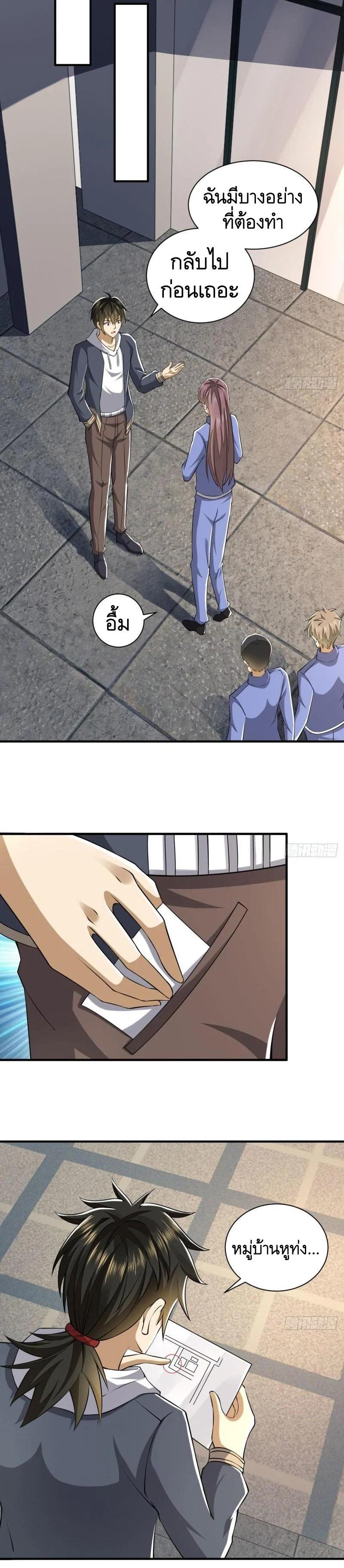 Manga-lc-com อ่านมังงะ อ่านการ์ตูน ออนไลน์ ฟรี The First Order ตอนที่ 1 2 3 4 5 6 7 8 9 10 11 12 13 14 ฟรี ไม่มีโฆษณา Manga-lc - อ่าน มังงะ อ่าน การ์ตูน ออนไลน์ อ่านมังงะ ฟรี