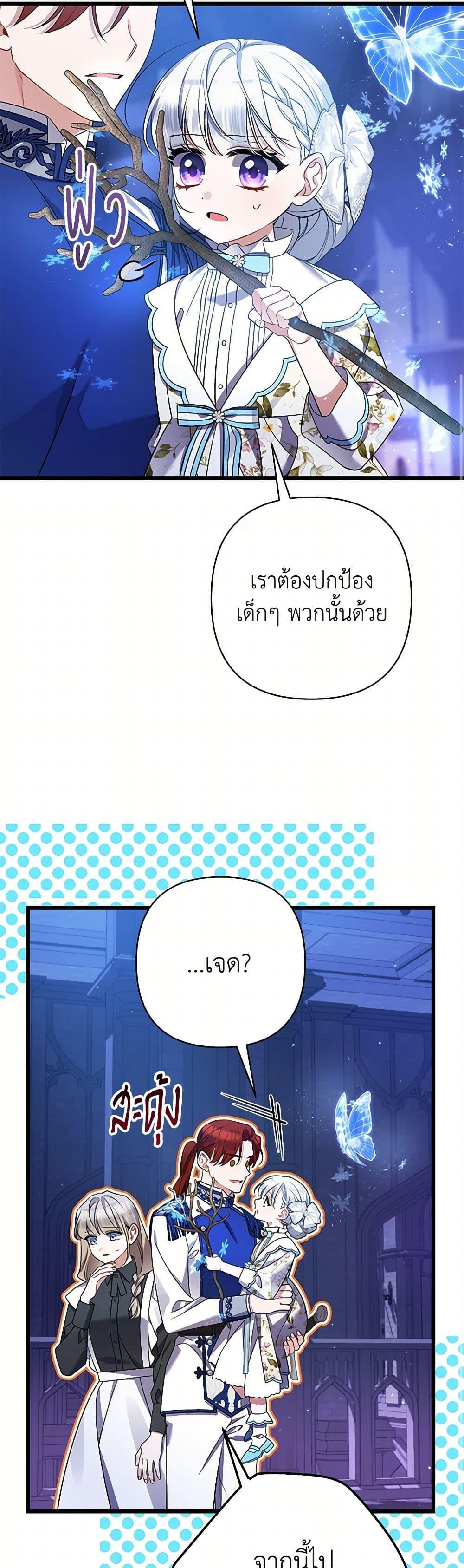Manga-lc-com อ่านมังงะ อ่านการ์ตูน ออนไลน์ ฟรี I Was Just Taking Care of My Sick Father ตอนที่ 1 2 3 4 5 6 7 8 9 10 11 12 13 14 ฟรี ไม่มีโฆษณา Manga-lc - อ่าน มังงะ อ่าน การ์ตูน ออนไลน์ อ่านมังงะ ฟรี