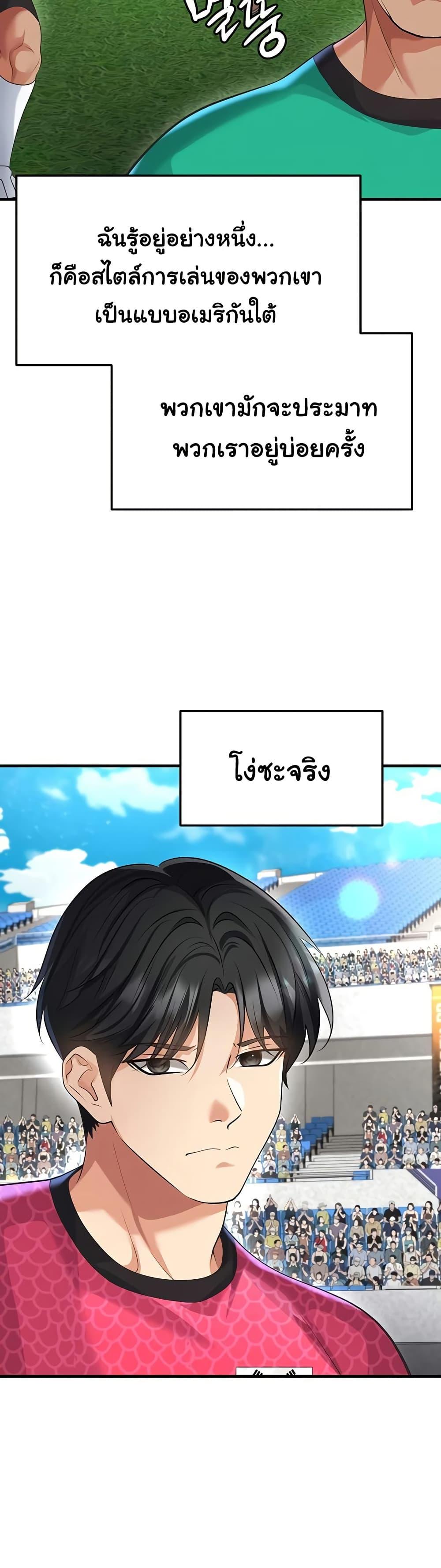 Doujin-Lc- อ่าน โดจิน มังฮวา เกาหลี ญี่ปุ่น จีน แปลไทย The Hottie’s Good ตอนที่ 1 2 3 4 5 6 7 8 9 10 11 12 13 14 ฟรี ไม่มีโฆษณา อ่าน โดจิน Manhwa เกาหลี ญี่ปุ่น จีน เรามีครบ คัดมาให้เน้นๆ โดจิน 18+ รับประกันความฟินโดย  Doujin Lc