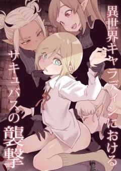 Doujin-Lc- อ่าน โดจิน มังฮวา เกาหลี ญี่ปุ่น จีน แปลไทย สั่งสอนพวกเด็กเหลือขอพวกนี้ให้รู้สำนึก! ตอนที่ 1 2 3 4 5 6 7 8 9 10 11 12 13 14 ฟรี ไม่มีโฆษณา อ่าน โดจิน Manhwa เกาหลี ญี่ปุ่น จีน เรามีครบ คัดมาให้เน้นๆ โดจิน 18+ รับประกันความฟินโดย  Doujin Lc