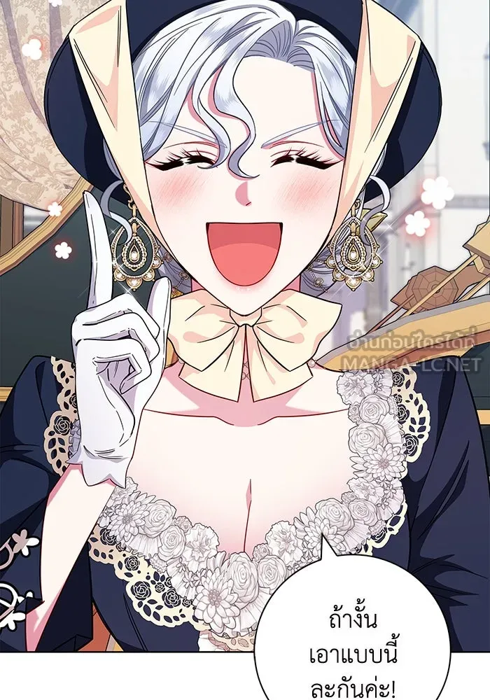 ฉันกลายเป็นแม่พระเอกนิยายจอมเสเพล ตอนที่ 12 รูปที่ 18