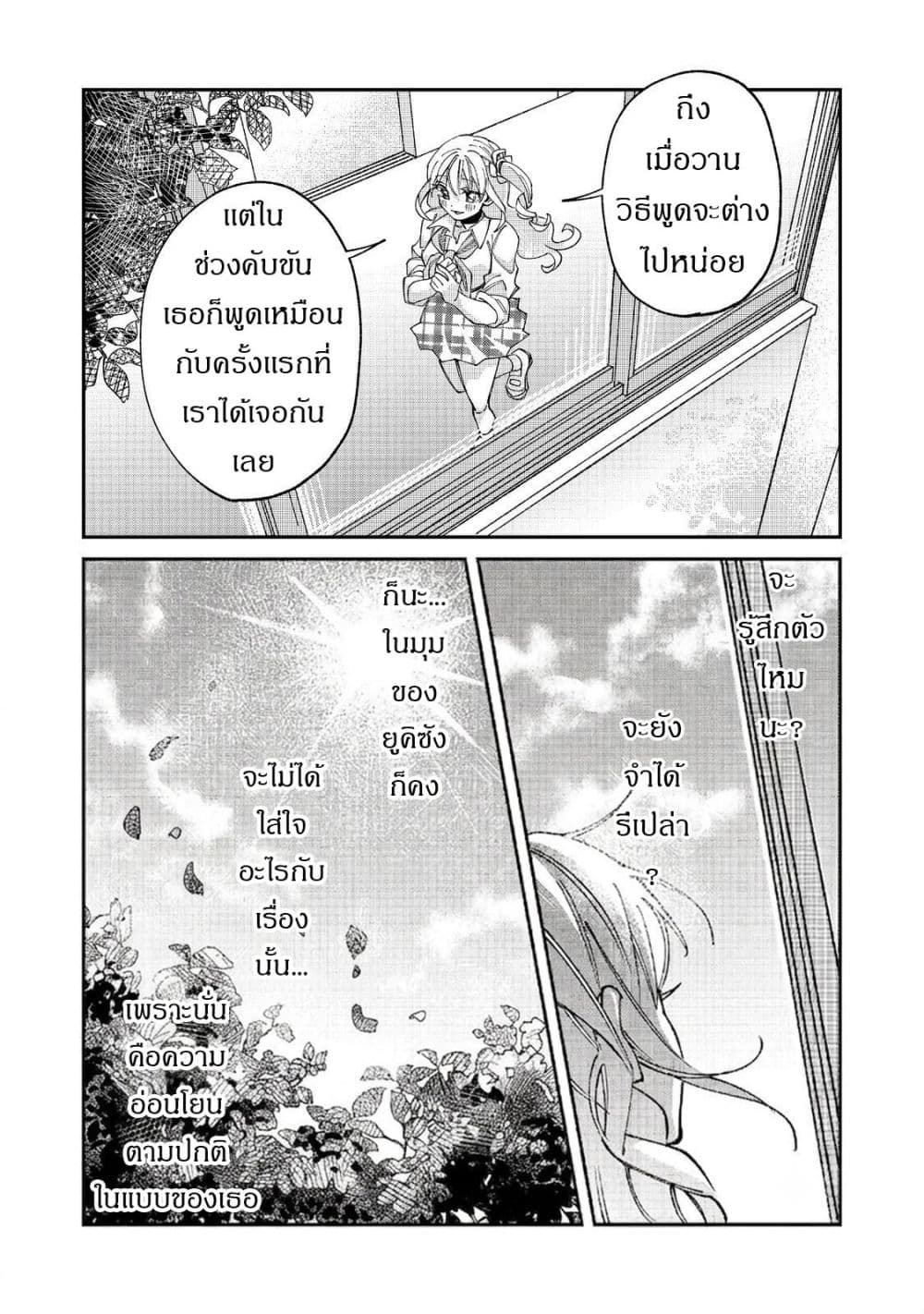Manga-lc-com อ่านมังงะ อ่านการ์ตูน ออนไลน์ ฟรี Gakkou de Yuumei na 3-Dai Bishoujo no Akogare wa Ninki Model ตอนที่ 1 2 3 4 5 6 7 8 9 10 11 12 13 14 ฟรี ไม่มีโฆษณา Manga-lc - อ่าน มังงะ อ่าน การ์ตูน ออนไลน์ อ่านมังงะ ฟรี