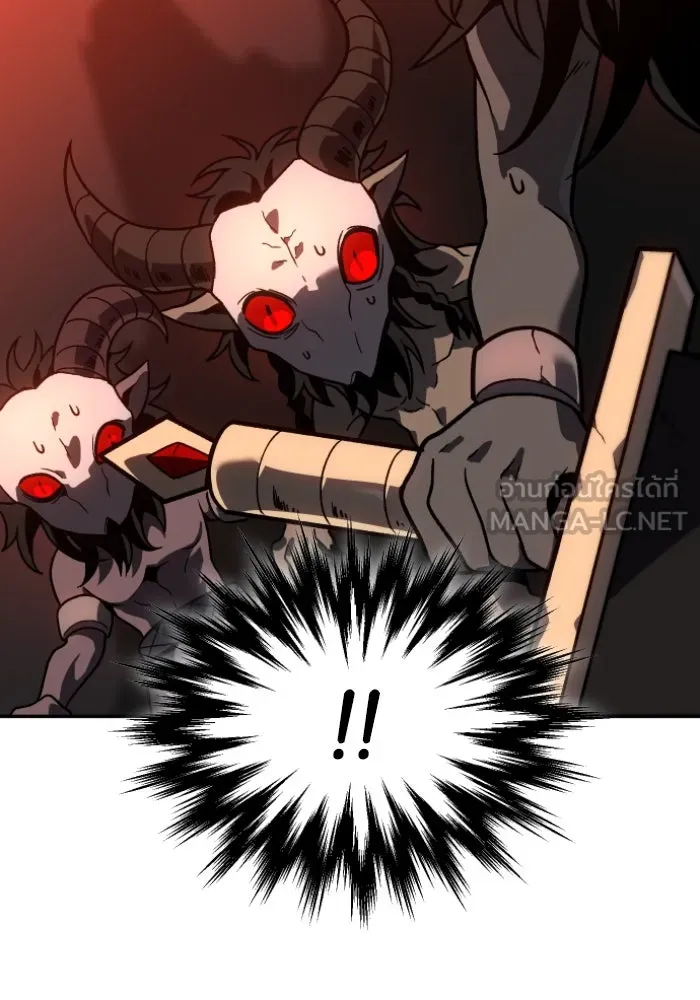 อดีตบอสหอคอย ตอนที่ 2 รูปที่ 120