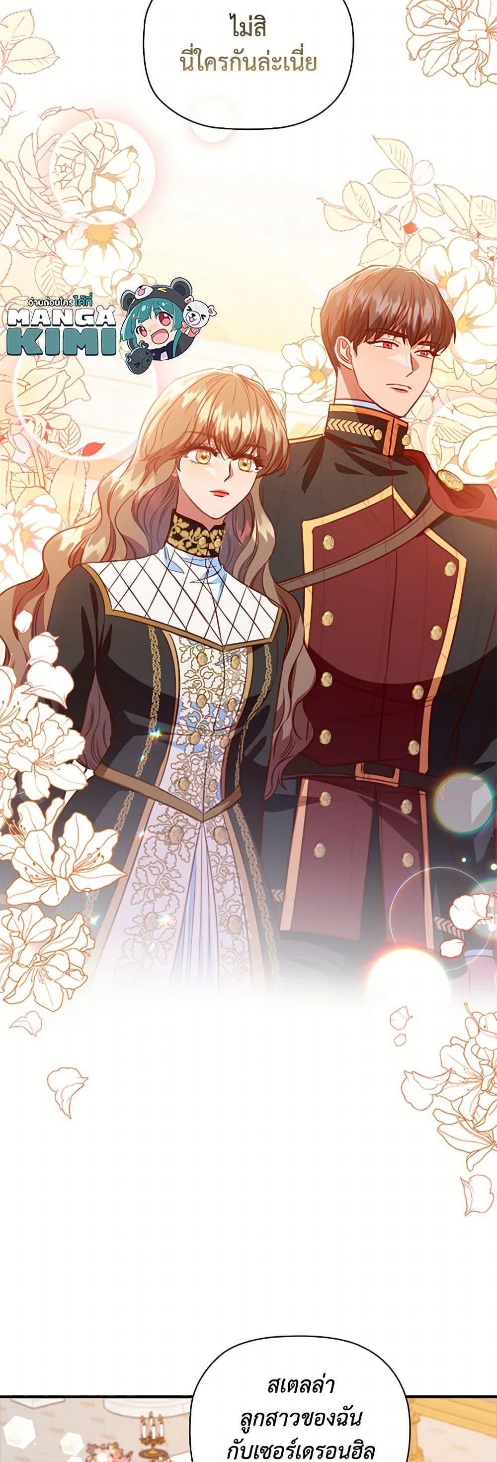 Manga-lc-com อ่านมังงะ อ่านการ์ตูน ออนไลน์ ฟรี An Extra In The Family Is The First To Be Abandoned ตอนที่ 1 2 3 4 5 6 7 8 9 10 11 12 13 14 ฟรี ไม่มีโฆษณา Manga-lc - อ่าน มังงะ อ่าน การ์ตูน ออนไลน์ อ่านมังงะ ฟรี