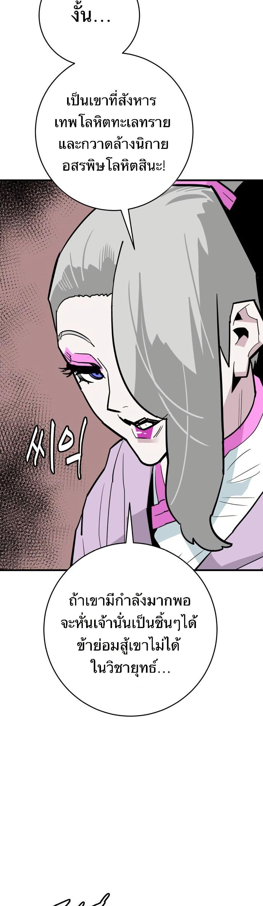 Manga-lc-com อ่านมังงะ อ่านการ์ตูน ออนไลน์ ฟรี Demon King ตอนที่ 1 2 3 4 5 6 7 8 9 10 11 12 13 14 ฟรี ไม่มีโฆษณา Manga-lc - อ่าน มังงะ อ่าน การ์ตูน ออนไลน์ อ่านมังงะ ฟรี