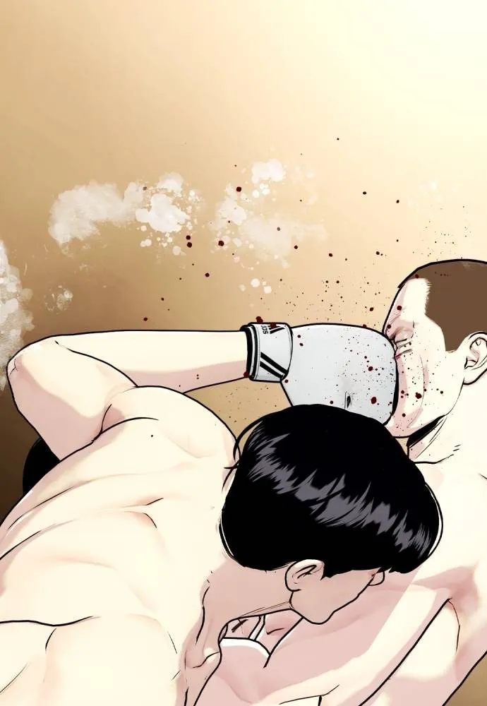 หมาหัวเน่า ตอนที่ 105 รูปที่ 218