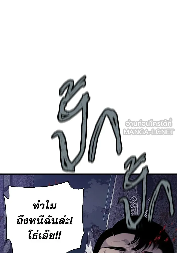 มีนา เกิดมาล่า ตอนที่ 8 รูปที่ 27