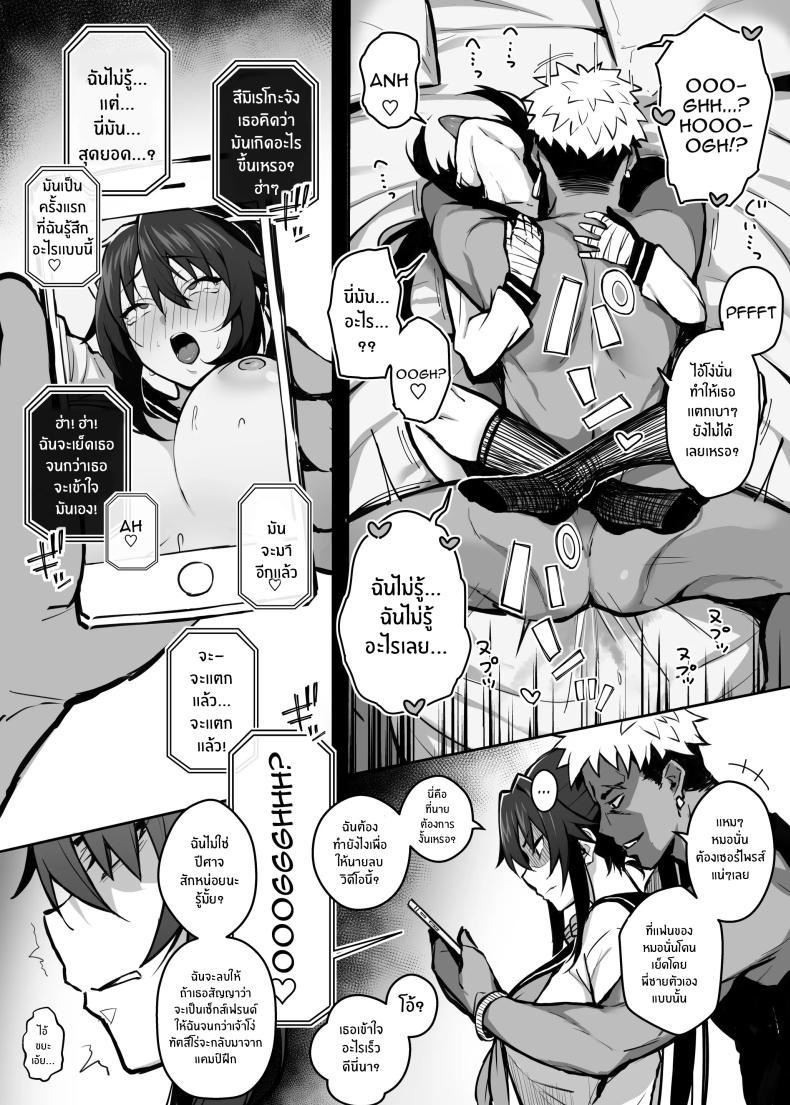 Doujin-Lc- อ่าน โดจิน มังฮวา เกาหลี ญี่ปุ่น จีน แปลไทย ฝากเเฟนไว้กับพี่[Gahahahahahaha! (Sekai Ichii, Maka Fushigi Man)] Aniki ni Tabetsukusareta Ore no Kanojo ตอนที่ 1 2 3 4 5 6 7 8 9 10 11 12 13 14 ฟรี ไม่มีโฆษณา อ่าน โดจิน Manhwa เกาหลี ญี่ปุ่น จีน เรามีครบ คัดมาให้เน้นๆ โดจิน 18+ รับประกันความฟินโดย  Doujin Lc
