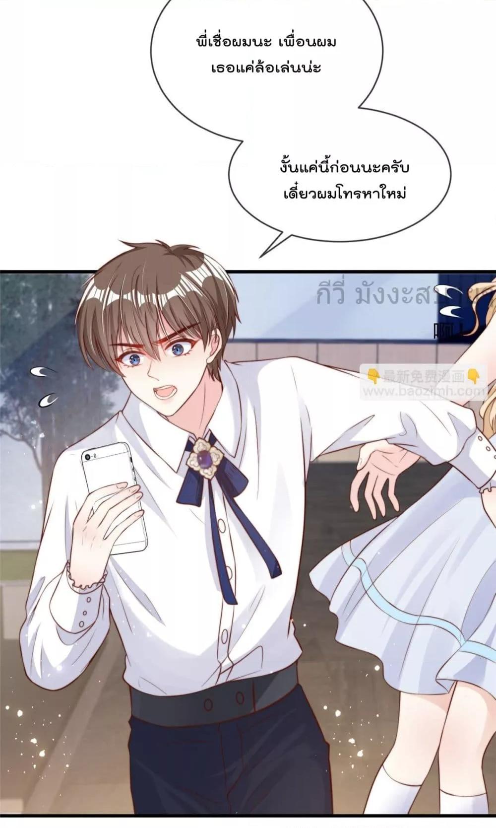 Manga-lc-com อ่านมังงะ อ่านการ์ตูน ออนไลน์ ฟรี FindMeInYour ตอนที่ 1 2 3 4 5 6 7 8 9 10 11 12 13 14 ฟรี ไม่มีโฆษณา Manga-lc - อ่าน มังงะ อ่าน การ์ตูน ออนไลน์ อ่านมังงะ ฟรี