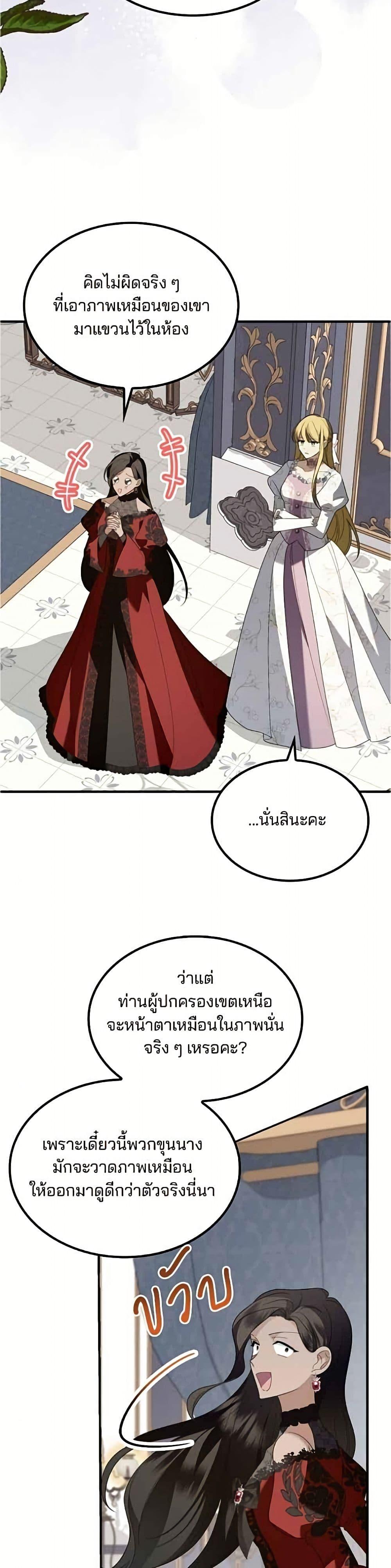 Manga-lc-com อ่านมังงะ อ่านการ์ตูน ออนไลน์ ฟรี Noble in Name, Vulgar at Heart ตอนที่ 1 2 3 4 5 6 7 8 9 10 11 12 13 14 ฟรี ไม่มีโฆษณา Manga-lc - อ่าน มังงะ อ่าน การ์ตูน ออนไลน์ อ่านมังงะ ฟรี