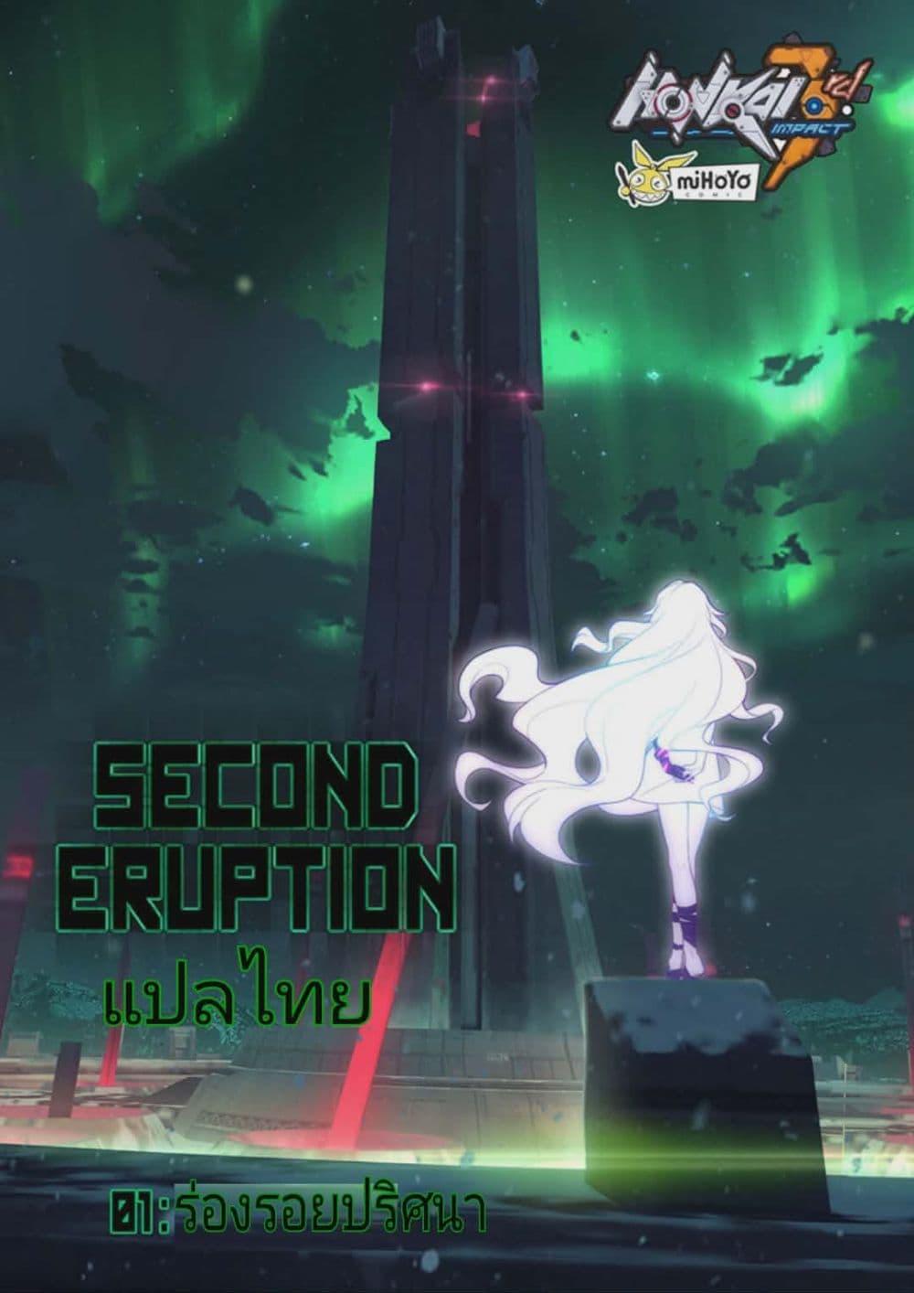 Manga-lc-com อ่านมังงะ อ่านการ์ตูน ออนไลน์ ฟรี Honkai impact 3 [second eruption] ตอนที่ 1 2 3 4 5 6 7 8 9 10 11 12 13 14 ฟรี ไม่มีโฆษณา Manga-lc - อ่าน มังงะ อ่าน การ์ตูน ออนไลน์ อ่านมังงะ ฟรี