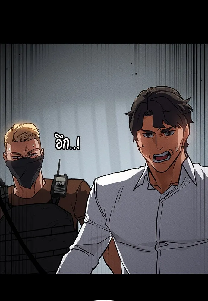 มือสังหารพันธุ์อมตะ ตอนที่ 44 รูปที่ 124