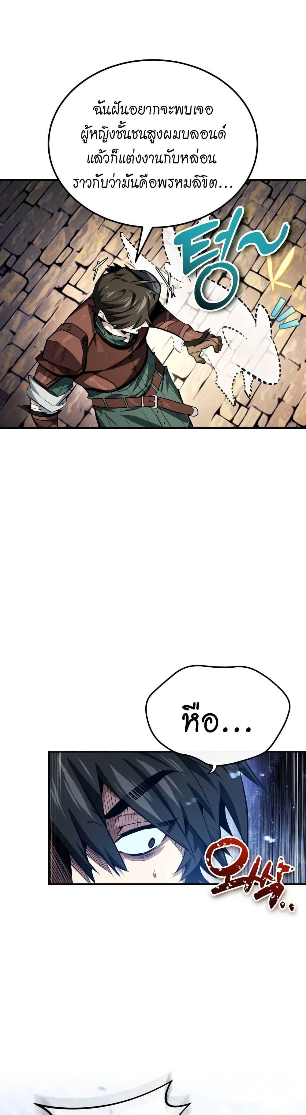 Manga-lc-com อ่านมังงะ อ่านการ์ตูน ออนไลน์ ฟรี There’s No Such Thing as a Bad Hero in the World ตอนที่ 1 2 3 4 5 6 7 8 9 10 11 12 13 14 ฟรี ไม่มีโฆษณา Manga-lc - อ่าน มังงะ อ่าน การ์ตูน ออนไลน์ อ่านมังงะ ฟรี