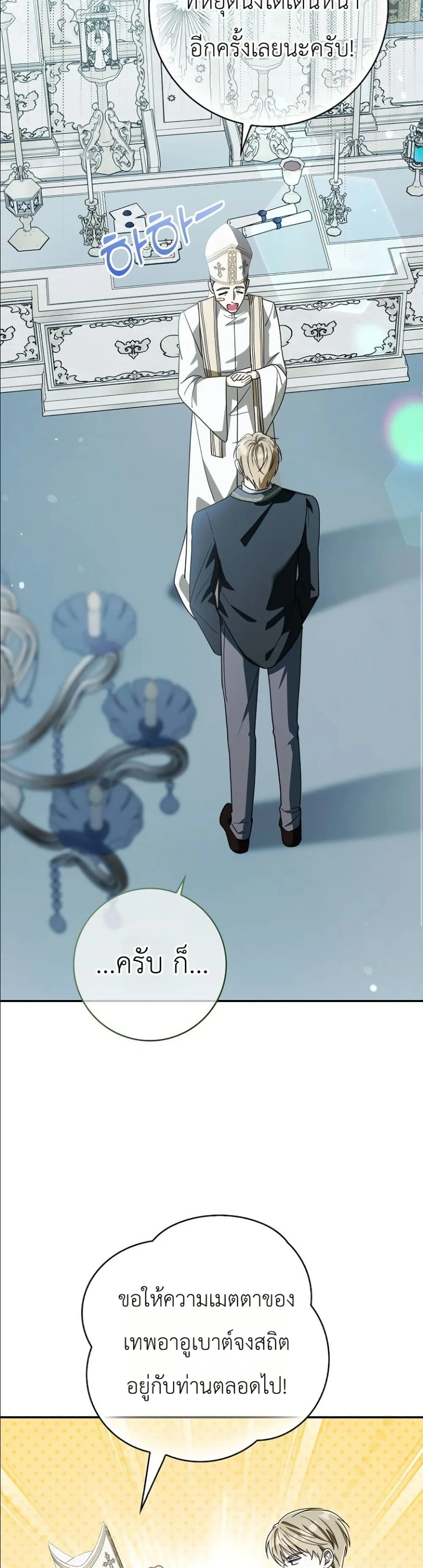 Manga-lc-com อ่านมังงะ อ่านการ์ตูน ออนไลน์ ฟรี I Will Save My Dad ตอนที่ 1 2 3 4 5 6 7 8 9 10 11 12 13 14 ฟรี ไม่มีโฆษณา Manga-lc - อ่าน มังงะ อ่าน การ์ตูน ออนไลน์ อ่านมังงะ ฟรี