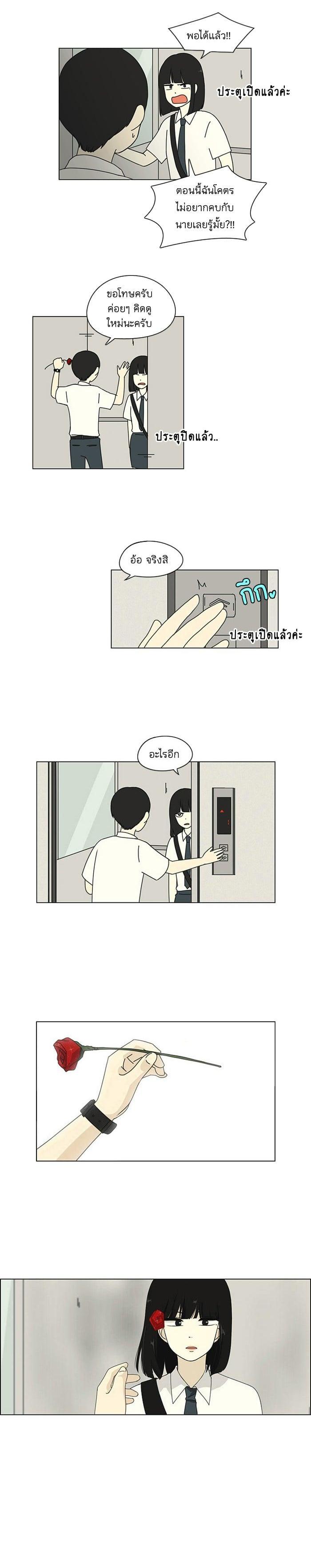 Manga-lc-com อ่านมังงะ อ่านการ์ตูน ออนไลน์ ฟรี Love Revolution รักนี้ต้องปฏิวัติ ตอนที่ 1 2 3 4 5 6 7 8 9 10 11 12 13 14 ฟรี ไม่มีโฆษณา Manga-lc - อ่าน มังงะ อ่าน การ์ตูน ออนไลน์ อ่านมังงะ ฟรี