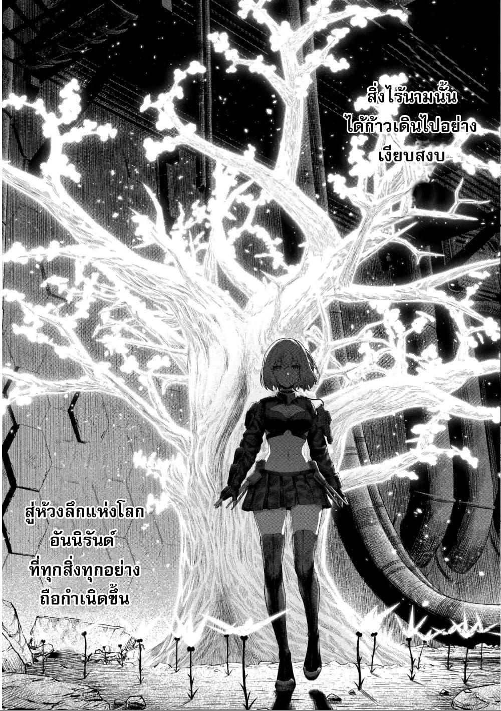 Manga-lc-com อ่านมังงะ อ่านการ์ตูน ออนไลน์ ฟรี Dolls Nest ORPHANS ตอนที่ 1 2 3 4 5 6 7 8 9 10 11 12 13 14 ฟรี ไม่มีโฆษณา Manga-lc - อ่าน มังงะ อ่าน การ์ตูน ออนไลน์ อ่านมังงะ ฟรี