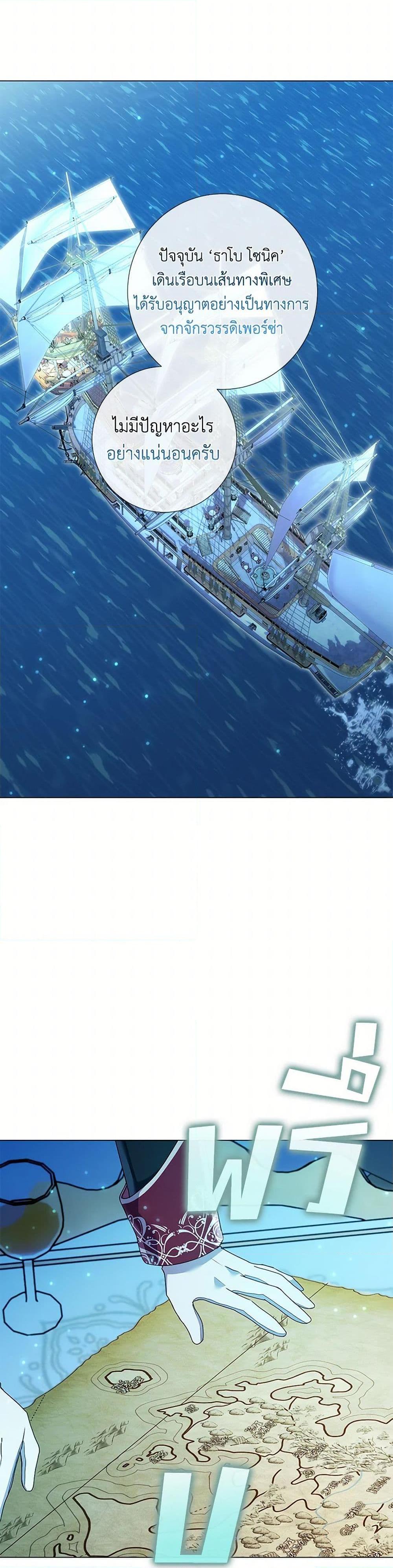 Manga-lc-com อ่านมังงะ อ่านการ์ตูน ออนไลน์ ฟรี Divorcing the Emperor ตอนที่ 1 2 3 4 5 6 7 8 9 10 11 12 13 14 ฟรี ไม่มีโฆษณา Manga-lc - อ่าน มังงะ อ่าน การ์ตูน ออนไลน์ อ่านมังงะ ฟรี