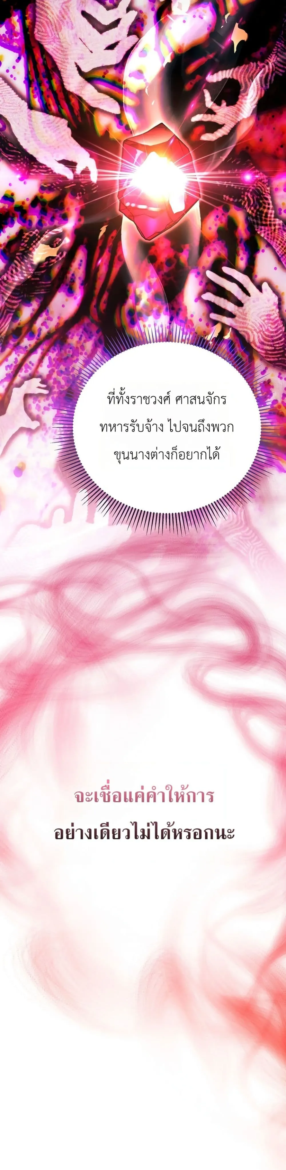 Manga-lc-com อ่านมังงะ อ่านการ์ตูน ออนไลน์ ฟรี Secretly Strong and Searching for My Daddy ตอนที่ 1 2 3 4 5 6 7 8 9 10 11 12 13 14 ฟรี ไม่มีโฆษณา Manga-lc - อ่าน มังงะ อ่าน การ์ตูน ออนไลน์ อ่านมังงะ ฟรี
