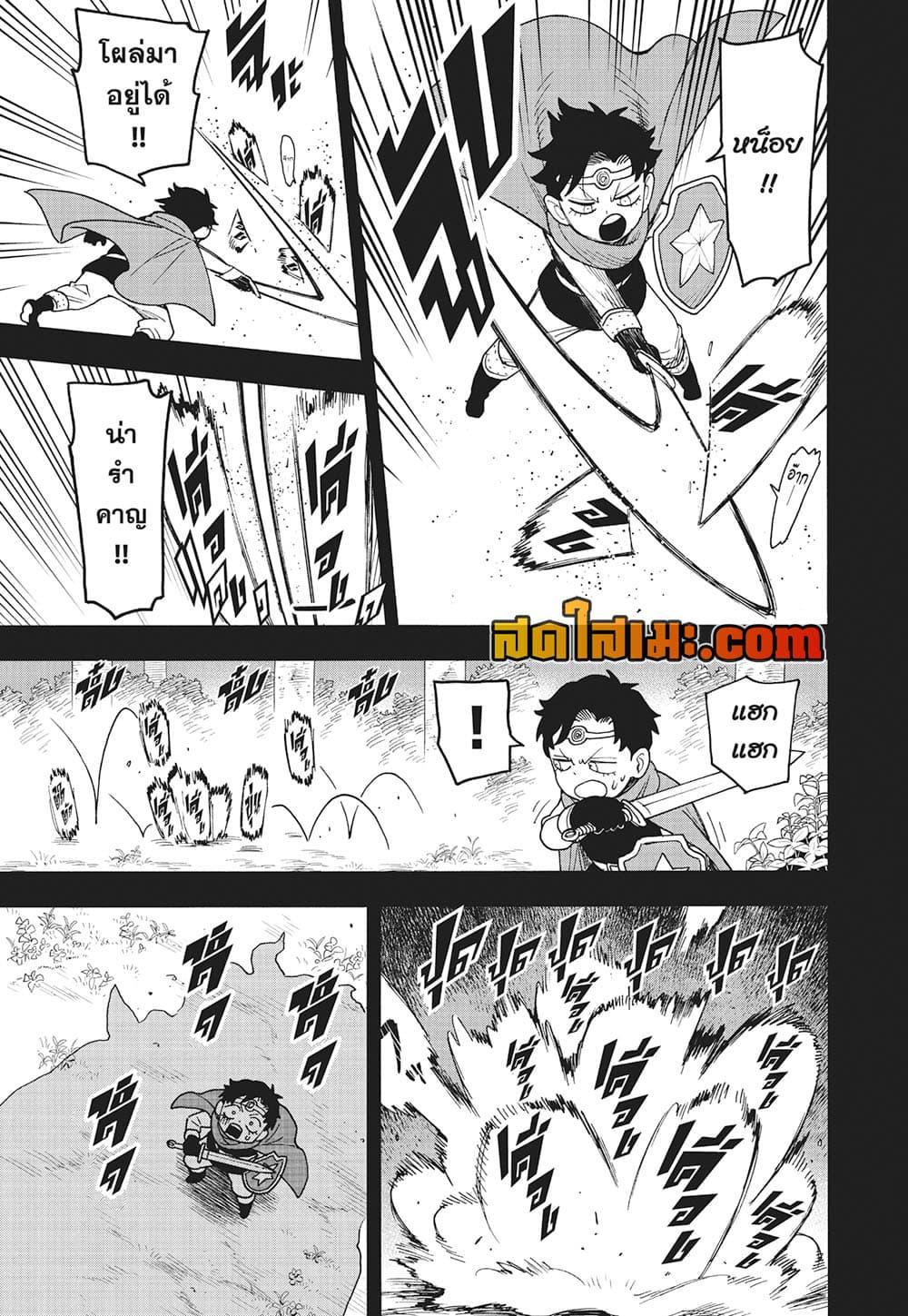 Manga-lc-com อ่านมังงะ อ่านการ์ตูน ออนไลน์ ฟรี Spy X Family ภารกิจลับครอบครัววายป่วง ตอนที่ 1 2 3 4 5 6 7 8 9 10 11 12 13 14 ฟรี ไม่มีโฆษณา Manga-lc - อ่าน มังงะ อ่าน การ์ตูน ออนไลน์ อ่านมังงะ ฟรี