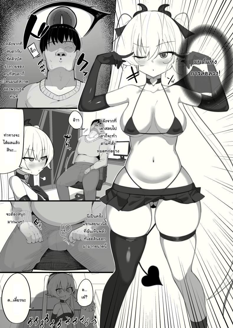 Doujin-Lc- อ่าน โดจิน มังฮวา เกาหลี ญี่ปุ่น จีน แปลไทย ซัคคิวบัสที่กลายเป็นเหยื่อซะเอง [Osinobu no Yakata (Osinobu)] Atashi no Ejiki ni Narinasai Become the succubus's prey ตอนที่ 1 2 3 4 5 6 7 8 9 10 11 12 13 14 ฟรี ไม่มีโฆษณา อ่าน โดจิน Manhwa เกาหลี ญี่ปุ่น จีน เรามีครบ คัดมาให้เน้นๆ โดจิน 18+ รับประกันความฟินโดย  Doujin Lc