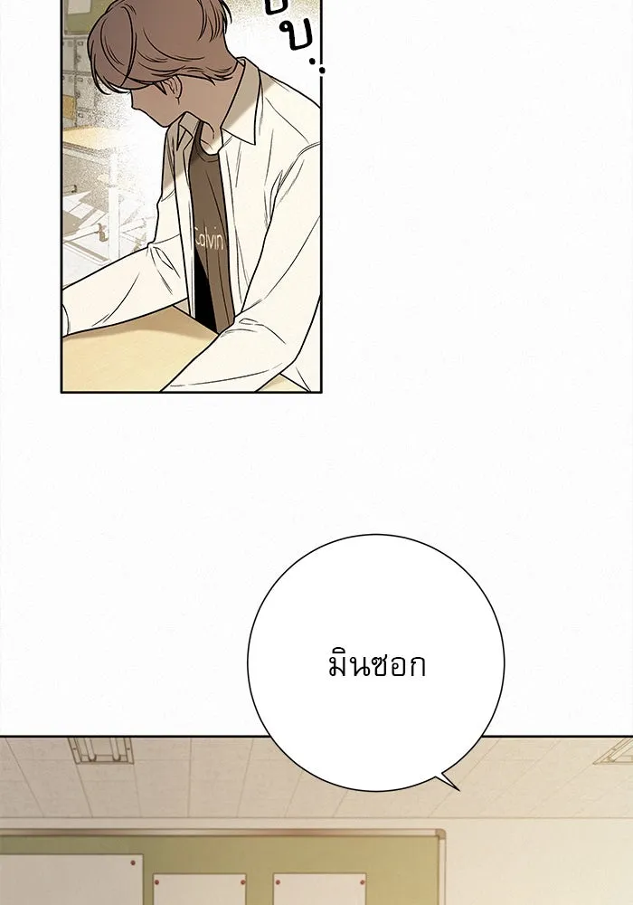 ปฏิบัติการรักวุ่นหัวใจ ตอนที่ 13 รูปที่ 50