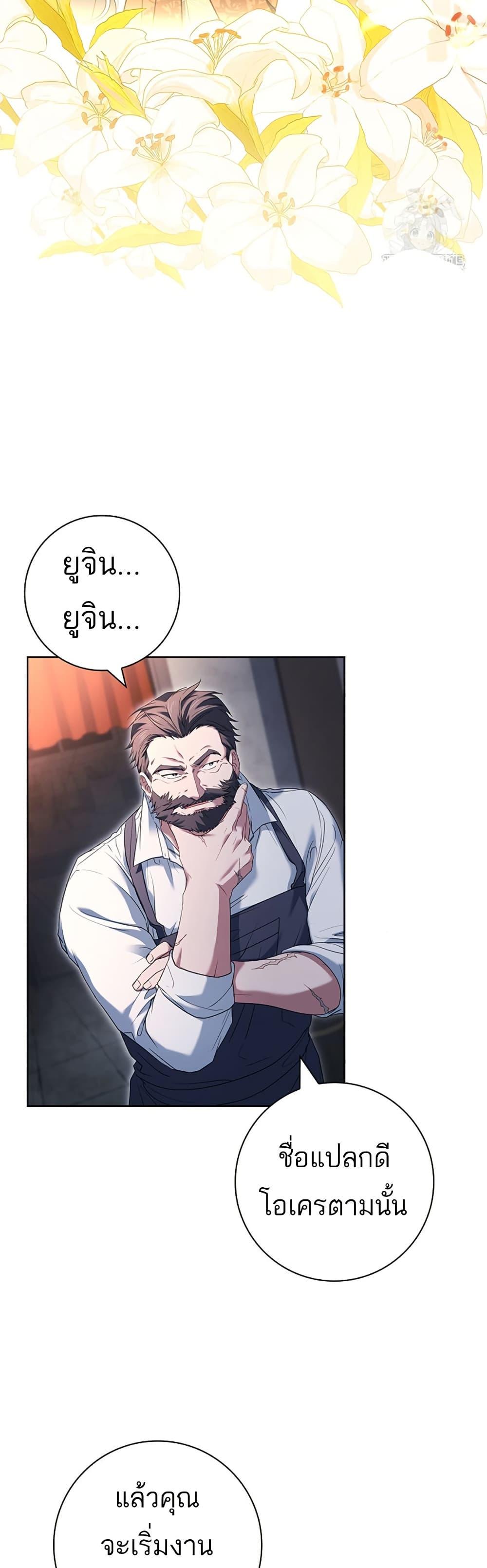 Manga-lc-com อ่านมังงะ อ่านการ์ตูน ออนไลน์ ฟรี Honey, Why Can’t We Get a Divorce ตอนที่ 1 2 3 4 5 6 7 8 9 10 11 12 13 14 ฟรี ไม่มีโฆษณา Manga-lc - อ่าน มังงะ อ่าน การ์ตูน ออนไลน์ อ่านมังงะ ฟรี