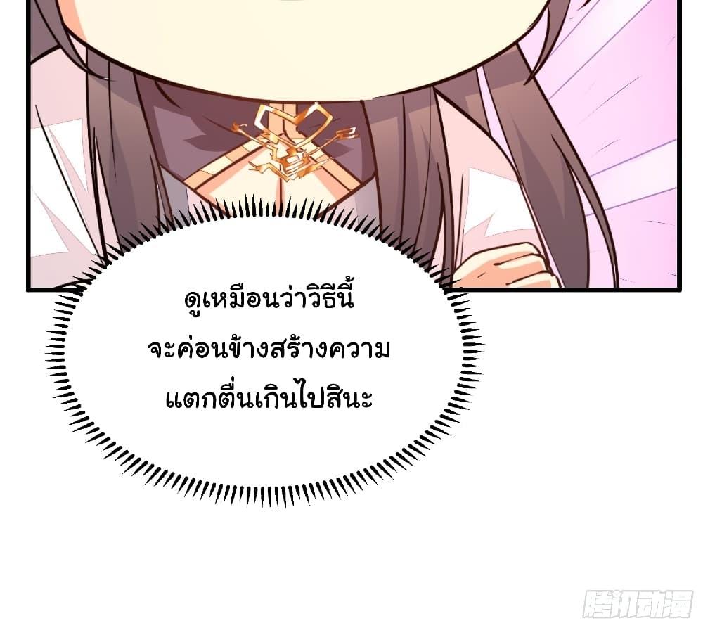 Manga-lc-com อ่านมังงะ อ่านการ์ตูน ออนไลน์ ฟรี Cultivating Immortality Requires a Rich Woman ตอนที่ 1 2 3 4 5 6 7 8 9 10 11 12 13 14 ฟรี ไม่มีโฆษณา Manga-lc - อ่าน มังงะ อ่าน การ์ตูน ออนไลน์ อ่านมังงะ ฟรี