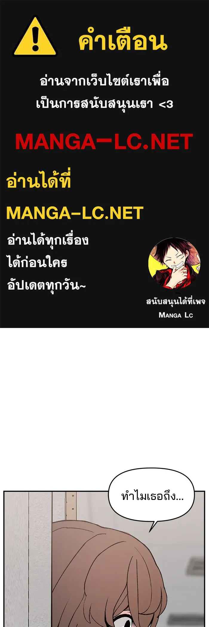 ห้องเรียนสาวแสบ ตอนที่ 91 รูปที่ 1
