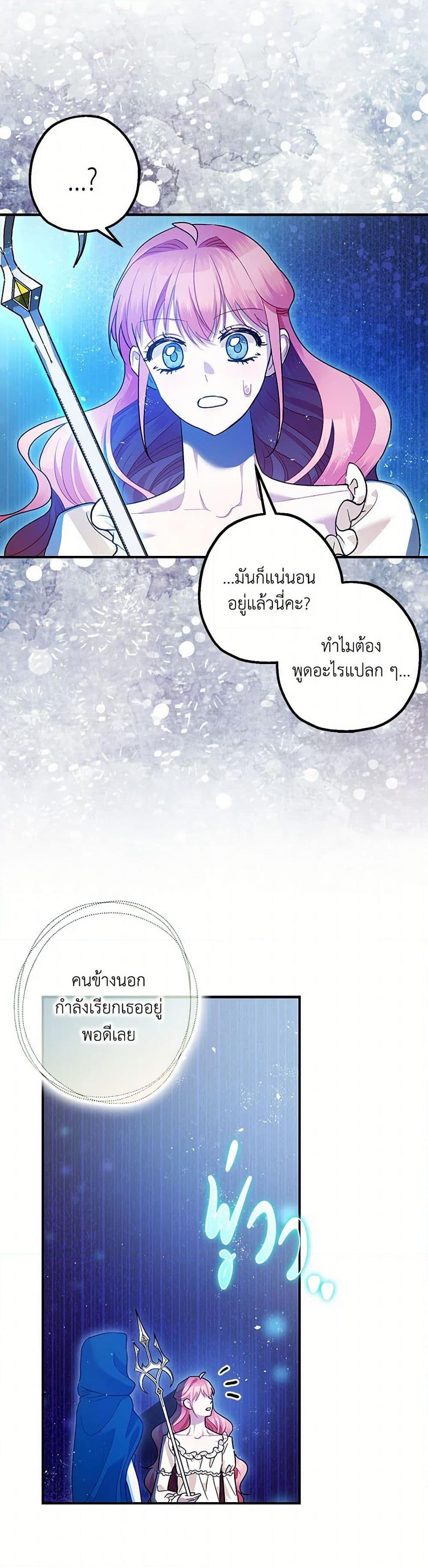Manga-lc-com อ่านมังงะ อ่านการ์ตูน ออนไลน์ ฟรี The Tyrant’s Tranquilizer ตอนที่ 1 2 3 4 5 6 7 8 9 10 11 12 13 14 ฟรี ไม่มีโฆษณา Manga-lc - อ่าน มังงะ อ่าน การ์ตูน ออนไลน์ อ่านมังงะ ฟรี