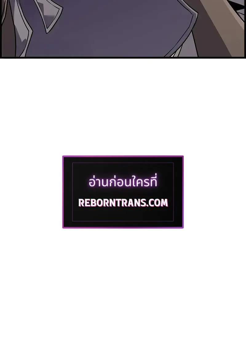 Necromancer_s Evolutionary Traits ตอนที่ ตอนที่ 93 รูปที่ 106