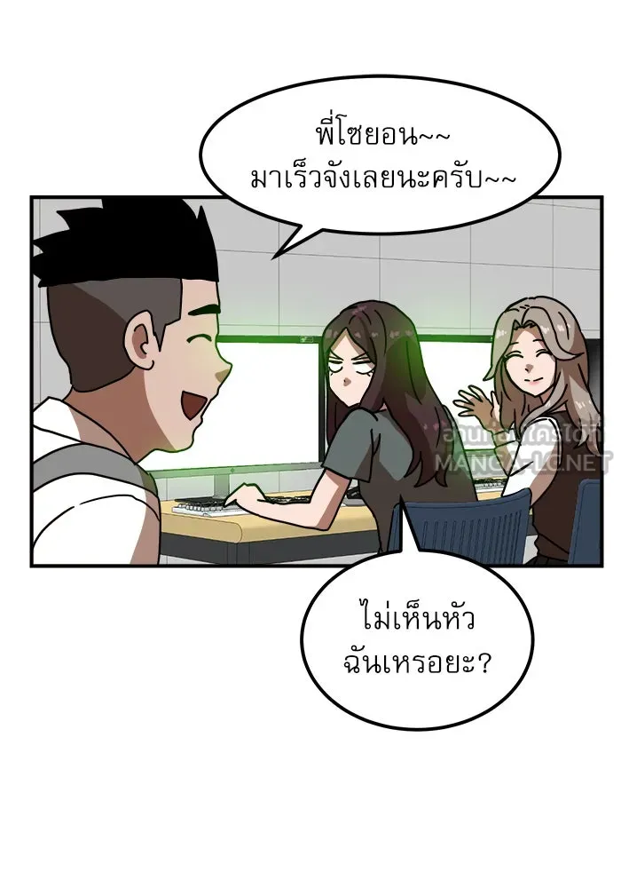 Double Click ตอนที่ 29 รูปที่ 66