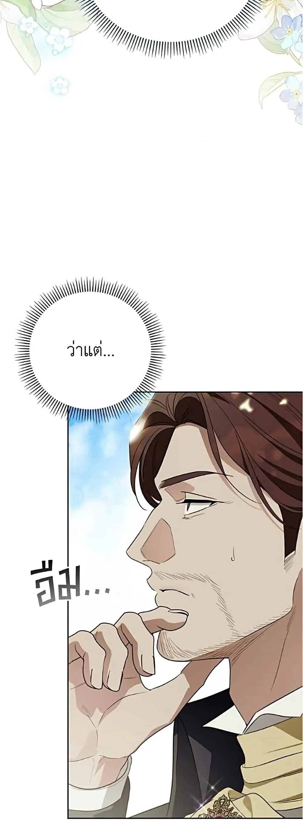 Manga-lc-com อ่านมังงะ อ่านการ์ตูน ออนไลน์ ฟรี Born to Be the Grand Duchess – แกรนด์ดัชเชสล็อกมง ตอนที่ 1 2 3 4 5 6 7 8 9 10 11 12 13 14 ฟรี ไม่มีโฆษณา Manga-lc - อ่าน มังงะ อ่าน การ์ตูน ออนไลน์ อ่านมังงะ ฟรี