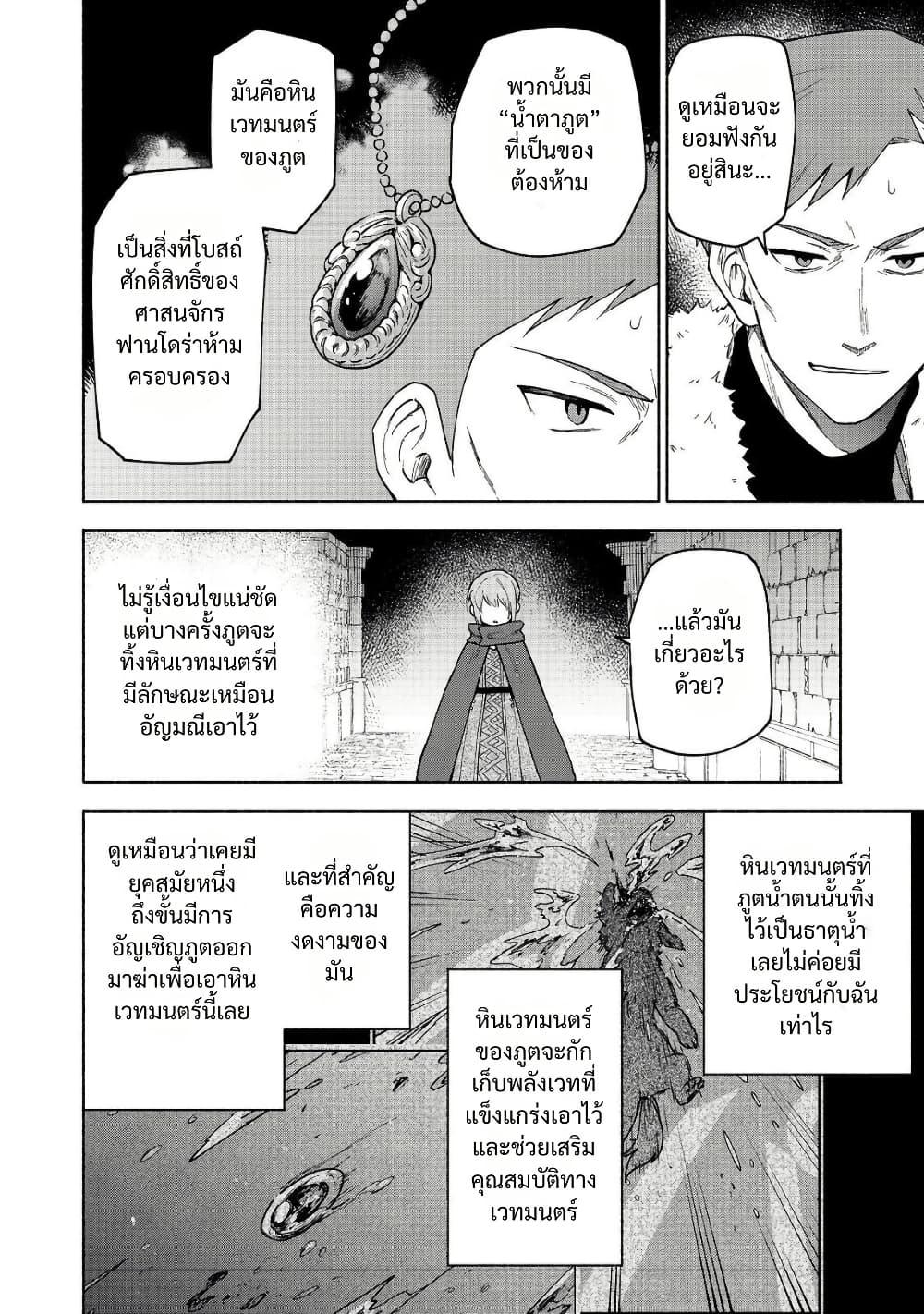 Manga-lc-com อ่านมังงะ อ่านการ์ตูน ออนไลน์ ฟรี Otome Game no Heroine de Saikyou Survival @COMIC ตอนที่ 1 2 3 4 5 6 7 8 9 10 11 12 13 14 ฟรี ไม่มีโฆษณา Manga-lc - อ่าน มังงะ อ่าน การ์ตูน ออนไลน์ อ่านมังงะ ฟรี