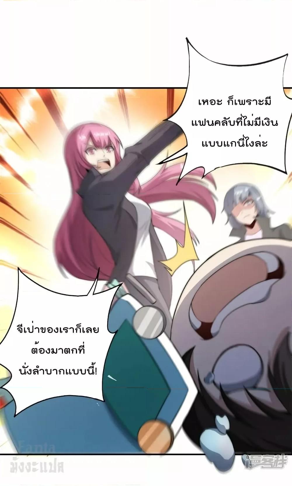 Manga-lc-com อ่านมังงะ อ่านการ์ตูน ออนไลน์ ฟรี IamTheRiches ตอนที่ 1 2 3 4 5 6 7 8 9 10 11 12 13 14 ฟรี ไม่มีโฆษณา Manga-lc - อ่าน มังงะ อ่าน การ์ตูน ออนไลน์ อ่านมังงะ ฟรี