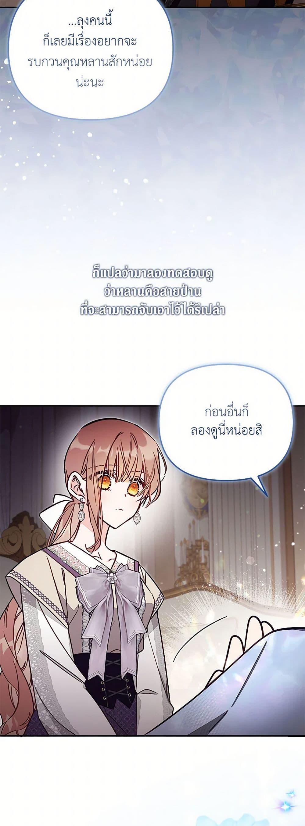 Manga-lc-com อ่านมังงะ อ่านการ์ตูน ออนไลน์ ฟรี No Place for the Fake Princess ตอนที่ 1 2 3 4 5 6 7 8 9 10 11 12 13 14 ฟรี ไม่มีโฆษณา Manga-lc - อ่าน มังงะ อ่าน การ์ตูน ออนไลน์ อ่านมังงะ ฟรี