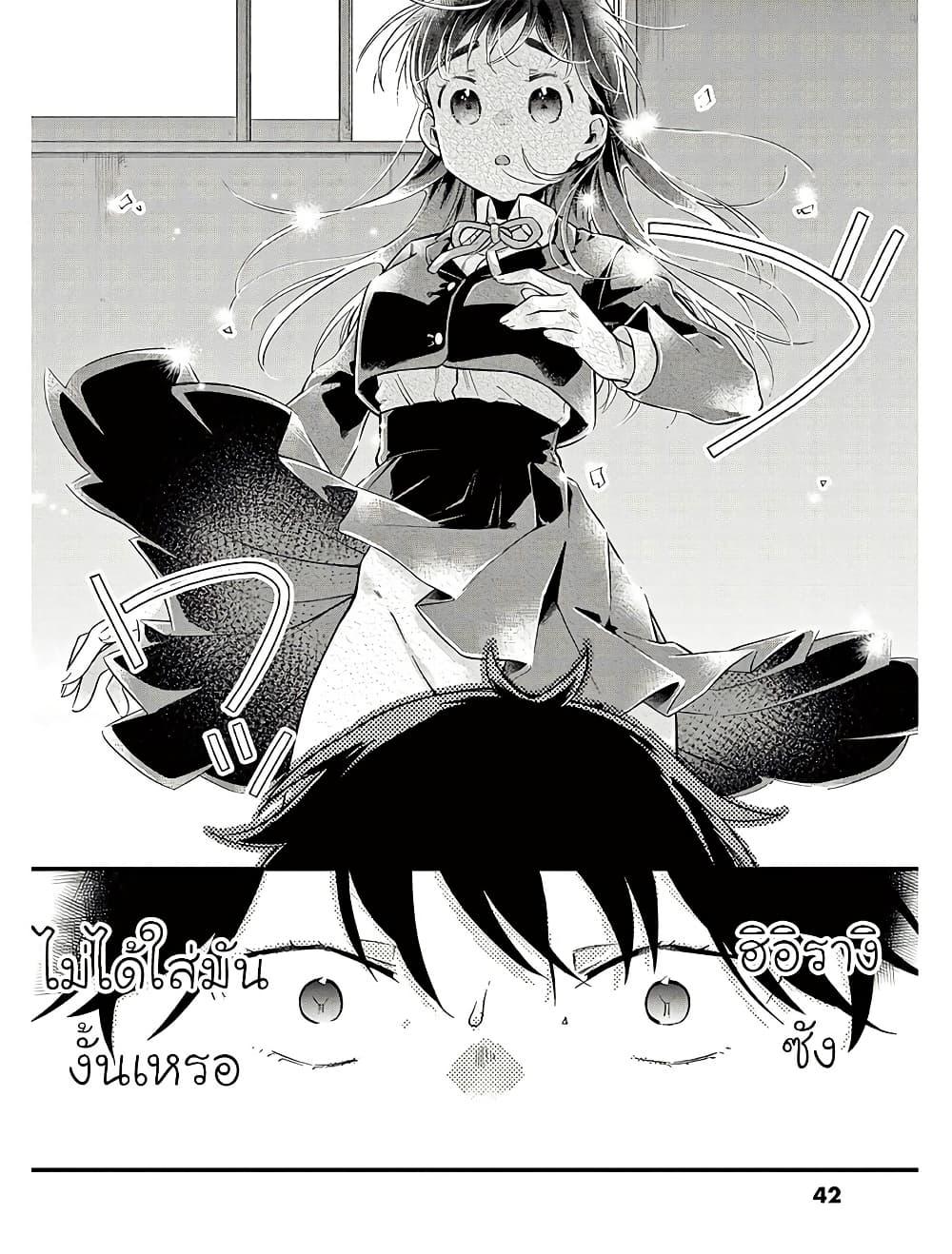 Manga-lc-com อ่านมังงะ อ่านการ์ตูน ออนไลน์ ฟรี Chotto Dake Nuke Chau Hiiragi-san ตอนที่ 1 2 3 4 5 6 7 8 9 10 11 12 13 14 ฟรี ไม่มีโฆษณา Manga-lc - อ่าน มังงะ อ่าน การ์ตูน ออนไลน์ อ่านมังงะ ฟรี